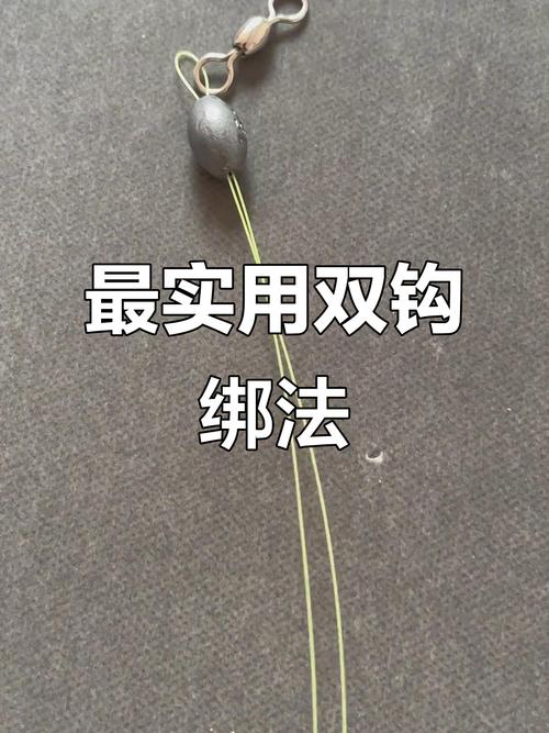 釣魚綁雙鉤怎樣不纏線_解決方法_雙鉤打結原因