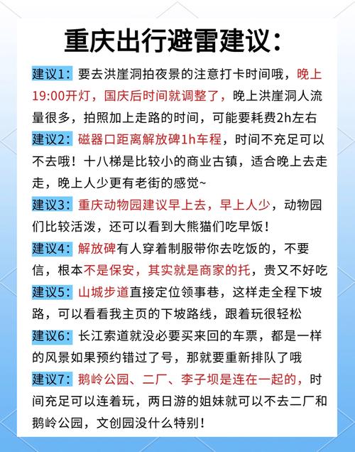 重慶市天氣預報15天_天氣預報重慶市天氣情況_天氣預報重慶市天氣30天