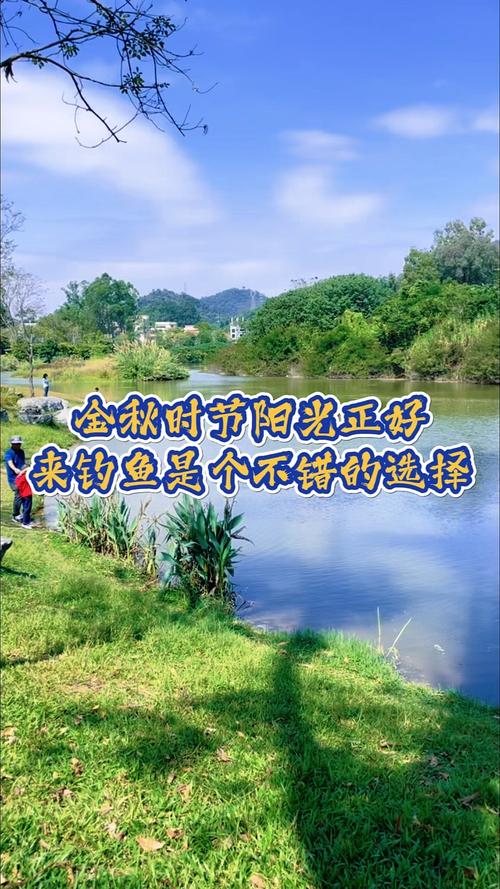 東莞同沙水庫_同沙生態公園游玩攻略_同沙水庫 釣魚