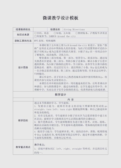 意思是打算的英文_意思是什么意思_renavatio是什么意思