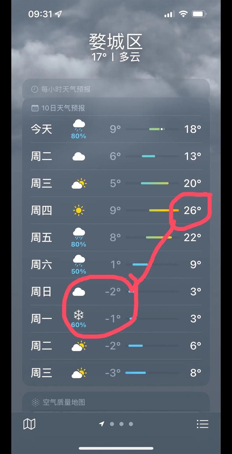 金華今日天氣_強對流天氣預警_金華市天氣預報