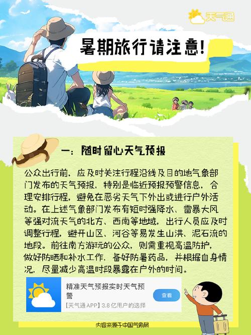 遂川天氣_江西遂川天氣預報30天_遂川天氣30天