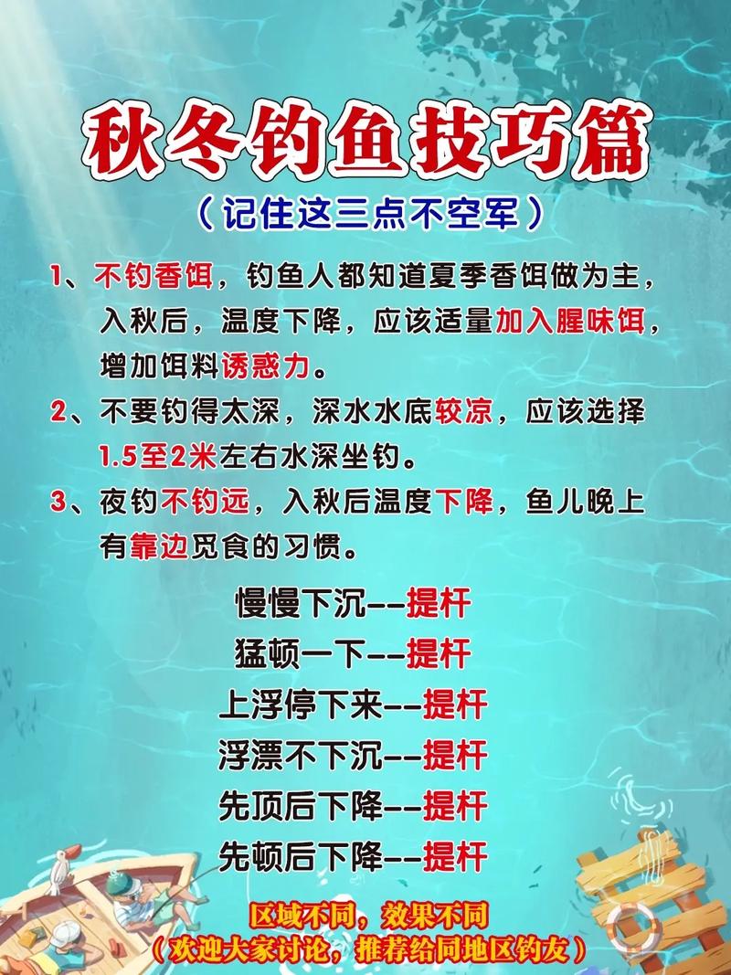 羅非魚野釣攻略_自制野釣大羅非料_大羅非釣點選擇
