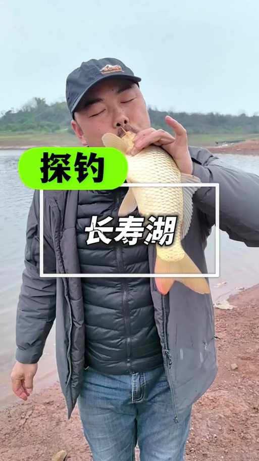 長壽湖自駕游景點_長壽湖那個農家樂可以夜釣？求指點_長壽湖風景區旅游攻略