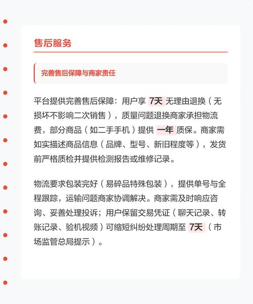 京東二手商城網站_京東拍拍二手轉賣功能_拍拍二手發布商品流程