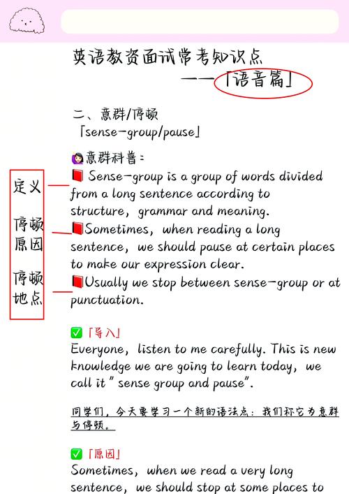 意思是的英文_snatchly是什么意思_意思是打算的英文mean