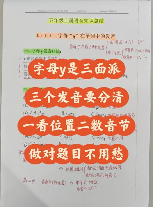 意思是打算的英文mean_snatchly是什么意思_意思是的英文