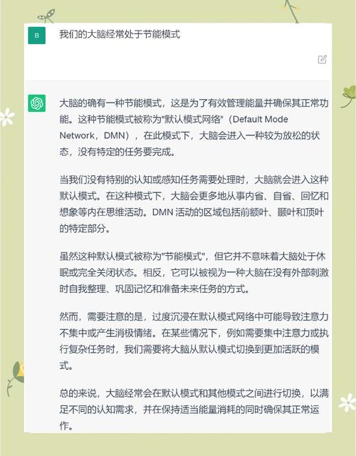 意思是打算的英文mean_意思是的英文_snatchly是什么意思