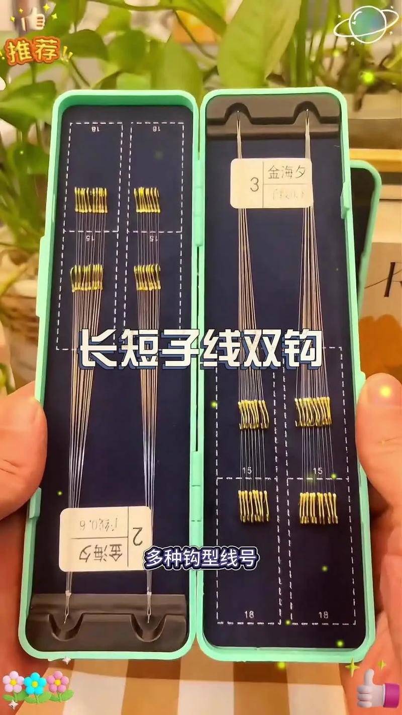 臺釣子線長度多長合適middot_臺釣子線選擇技巧_子線長短粗細鉤間距影響