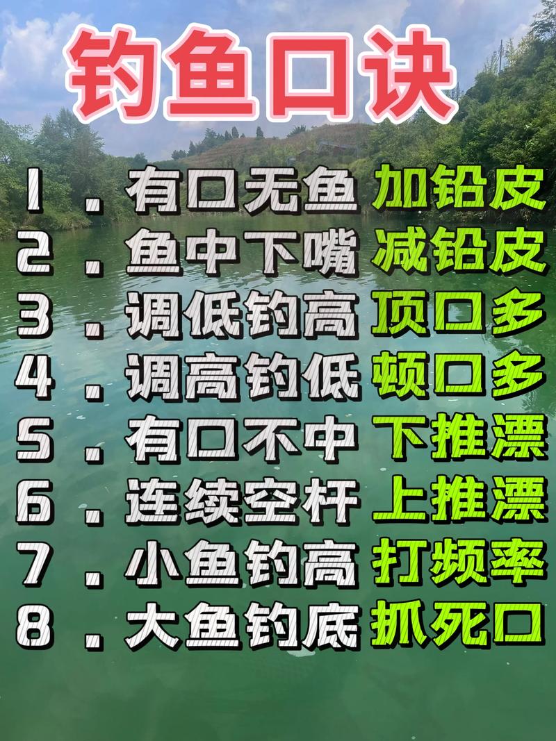 釣鯔魚技巧_鯔魚怎么釣_內河烏頭釣法