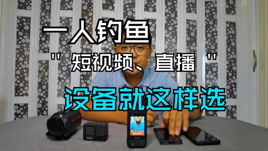 播放釣魚頻道_釣魚頻道在線直播_釣魚頻道直播在線播放