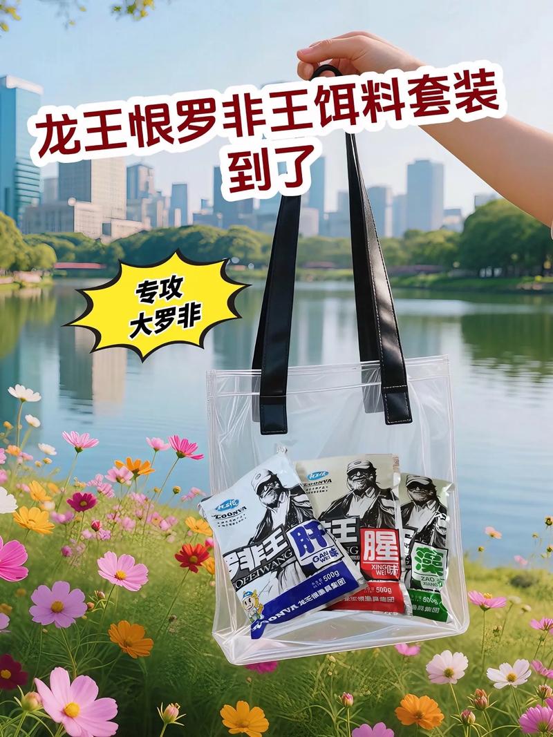 羅非魚餌料配方_釣羅非魚用什么餌料_高手分享的釣羅非魚餌料搭配秘籍(下)必看