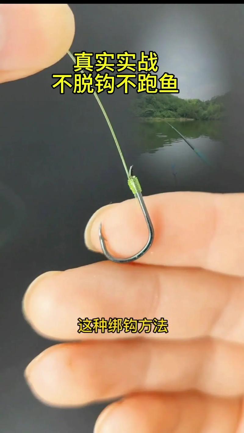 子線魚鉤的綁法圖解_子線長度選擇技巧_靜水釣子線長度