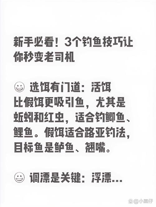 釣魚餌料的配制_釣魚技巧與餌料配制方法_釣草魚餌料配方