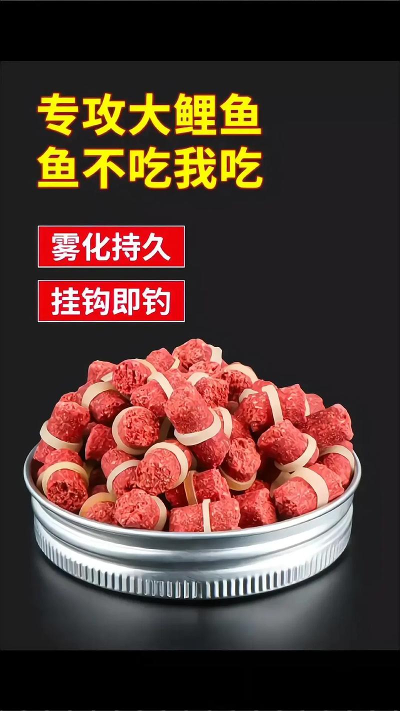 蚯蚓液釣鯽魚鯉魚效果_自制蚯蚓液制作方法_自制釣魚小藥