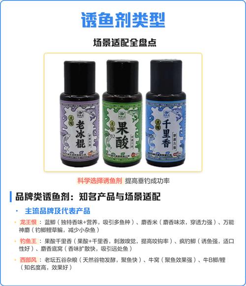 野釣魚餌配方大全_野釣餌料配方指南_鯽魚鯉魚草魚鰱鳙餌料配方