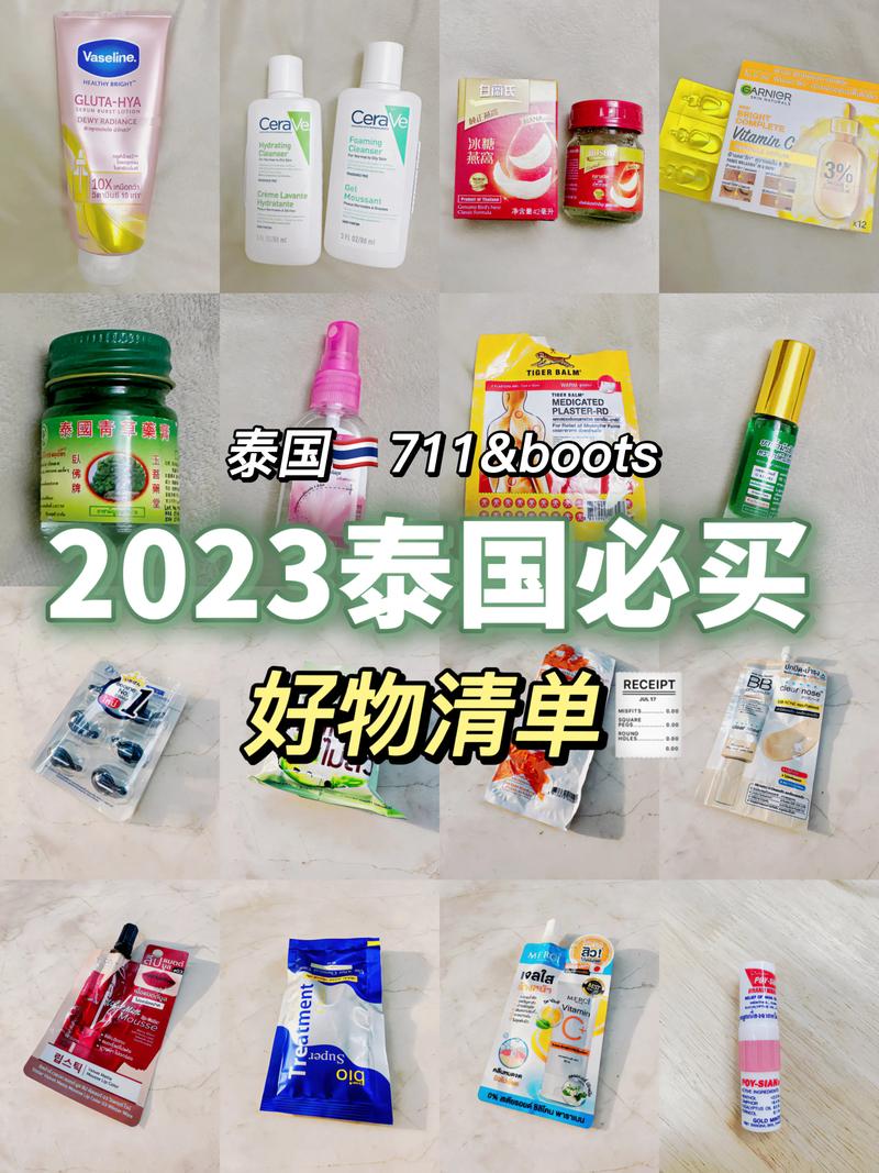 泰國旅行什么值得買去泰國必買清單_曼谷包推薦_泰國旅游必買好物