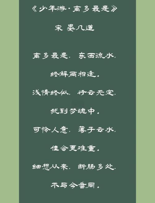 一葉浮萍歸大海_人生何處不相逢_丁冠詩詞哲理_一葉浮萍歸大海人生何處不相逢