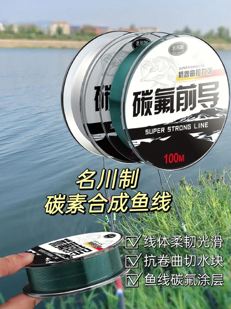 碳素魚線的優缺點_釣魚碳素線的特點_碳素線_碳素線的特性_碳素線的場景運用_釣魚