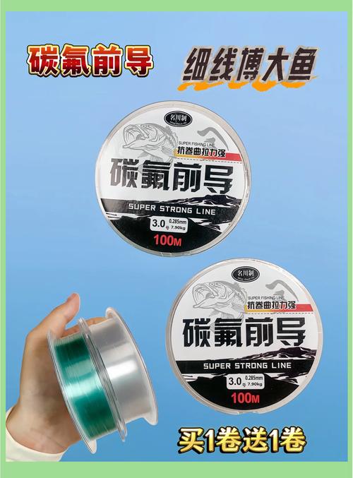 碳素線_碳素線的特性_碳素線的場景運用_釣魚_碳素魚線的優缺點_釣魚碳素線的特點