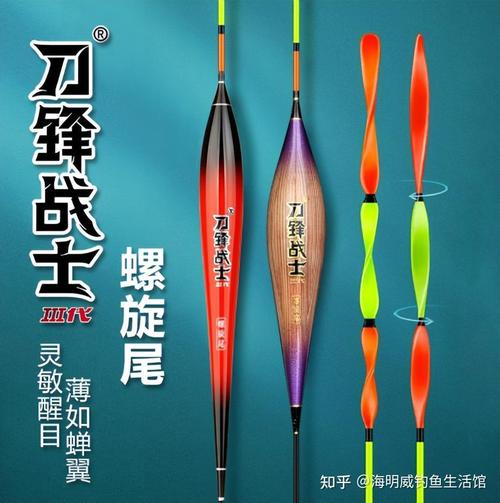 判斷魚咬鉤技巧_釣魚看漂視頻_野釣看懂漂相