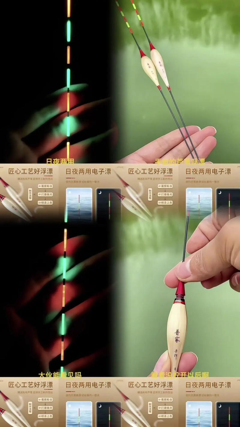 釣魚夜光浮漂_夜光漂高靈敏度夜釣_夜光漂環保材料設計