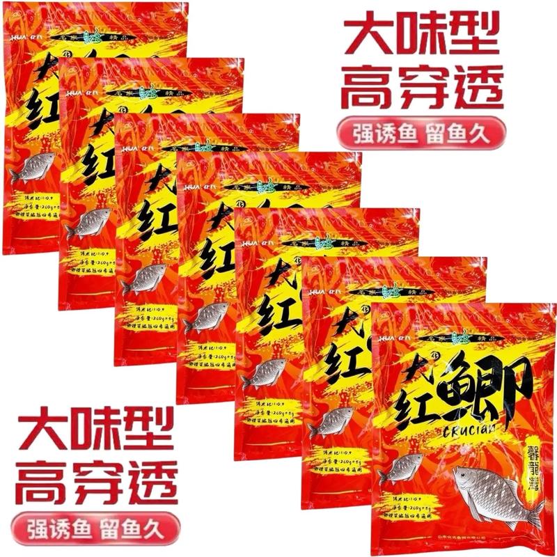 紅餌對魚吸引力_釣魚餌料紅色成分_野釣鯽魚商品魚餌配方