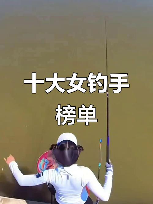 釣魚博主排行榜_職業釣手排名?_中國釣魚大師排名