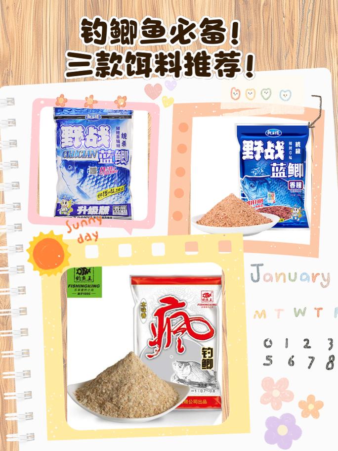 野釣鯽魚餌料選擇_野釣釣鯽魚餌料配方_鯽魚最佳餌料配方