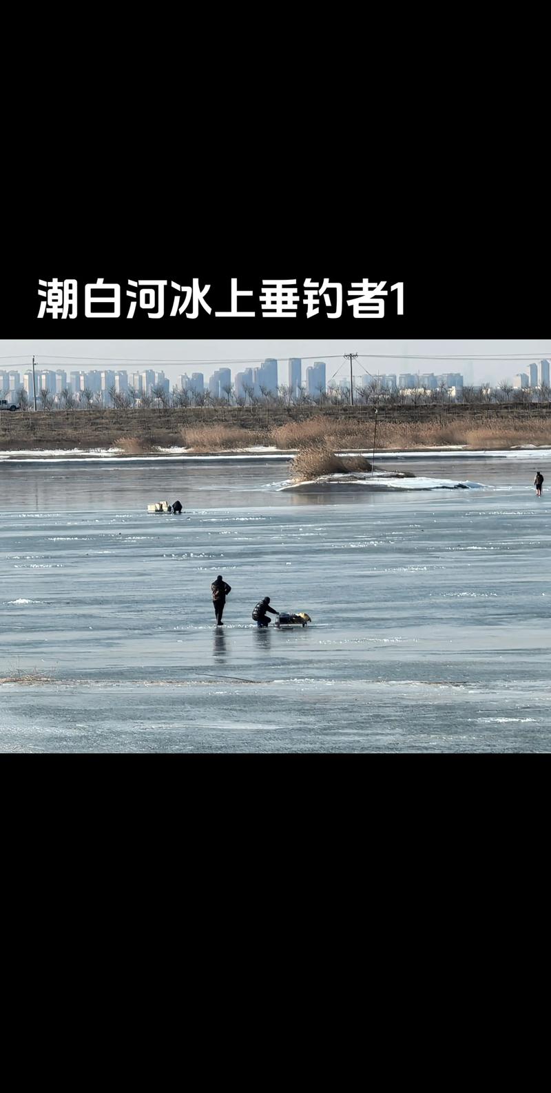 國慶假期釣魚_潮白河釣點攻略_天津潮白河四季垂釣攻略必看