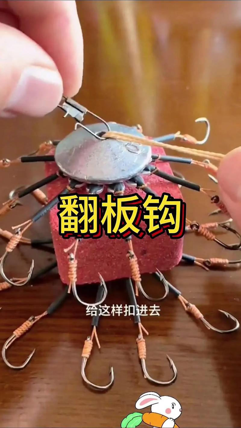 翻板鉤裝法_關于翻板鉤的用法_翻板鉤教程