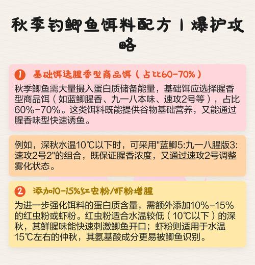 野釣釣鯽魚餌料配方_釣野鯽魚窩料配方_野釣鯽魚餌料選擇