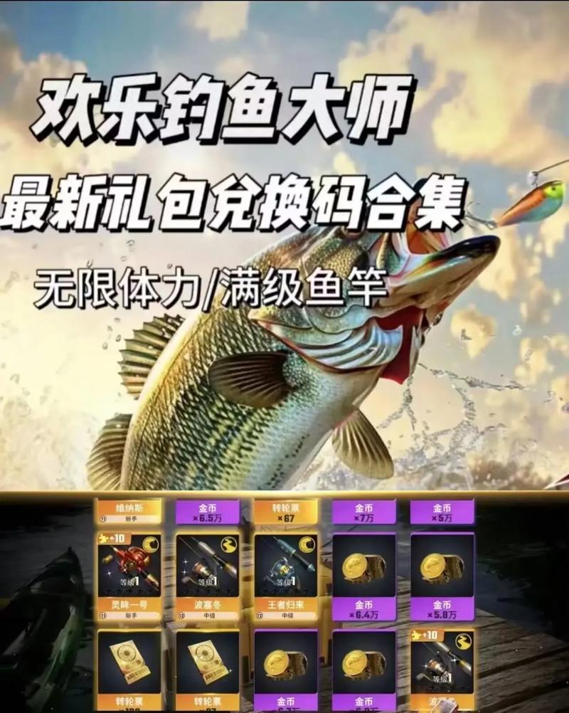 快樂垂釣頻道_快樂垂釣直播_湖南快樂垂釣頻道