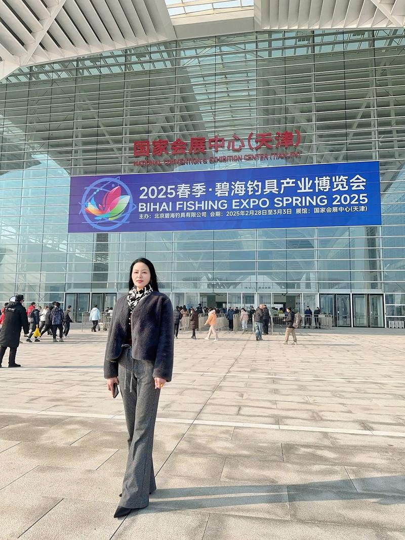 天津梅江會展中心漁具展銷會_天津漁具展觀展指南_天津碧海釣具展預登記流程