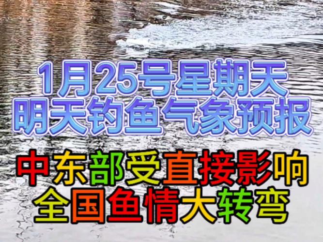 釣魚天氣預報精準_釣魚天氣查詢工具_天氣_免費釣場氣壓預報_免費釣場天氣預報
