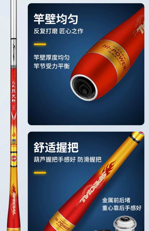 光威魚竿貼牌的多_光威魚桿好嗎_光威的魚竿質量怎么樣
