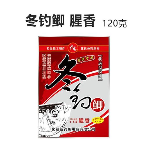 2022化紹新魚餌配方大全_化紹新魚餌配方大全鯽魚_化氏餌料野釣配方大全