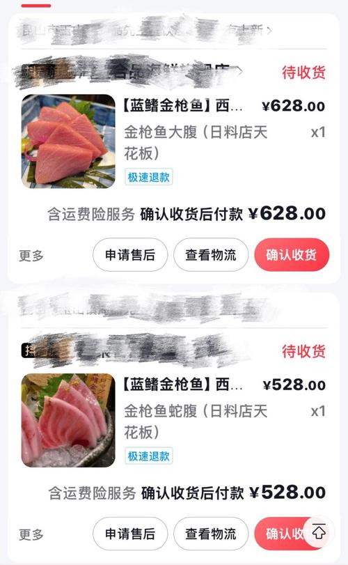 日本藍鰭金槍魚市場供需分析_日本新鮮藍鰭金槍魚價格漲勢_藍鰭金槍魚圖片