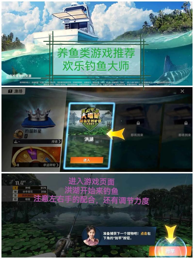 com2us釣魚發燒友官網版_釣魚發燒友魚_釣魚發燒友官網版游戲攻略