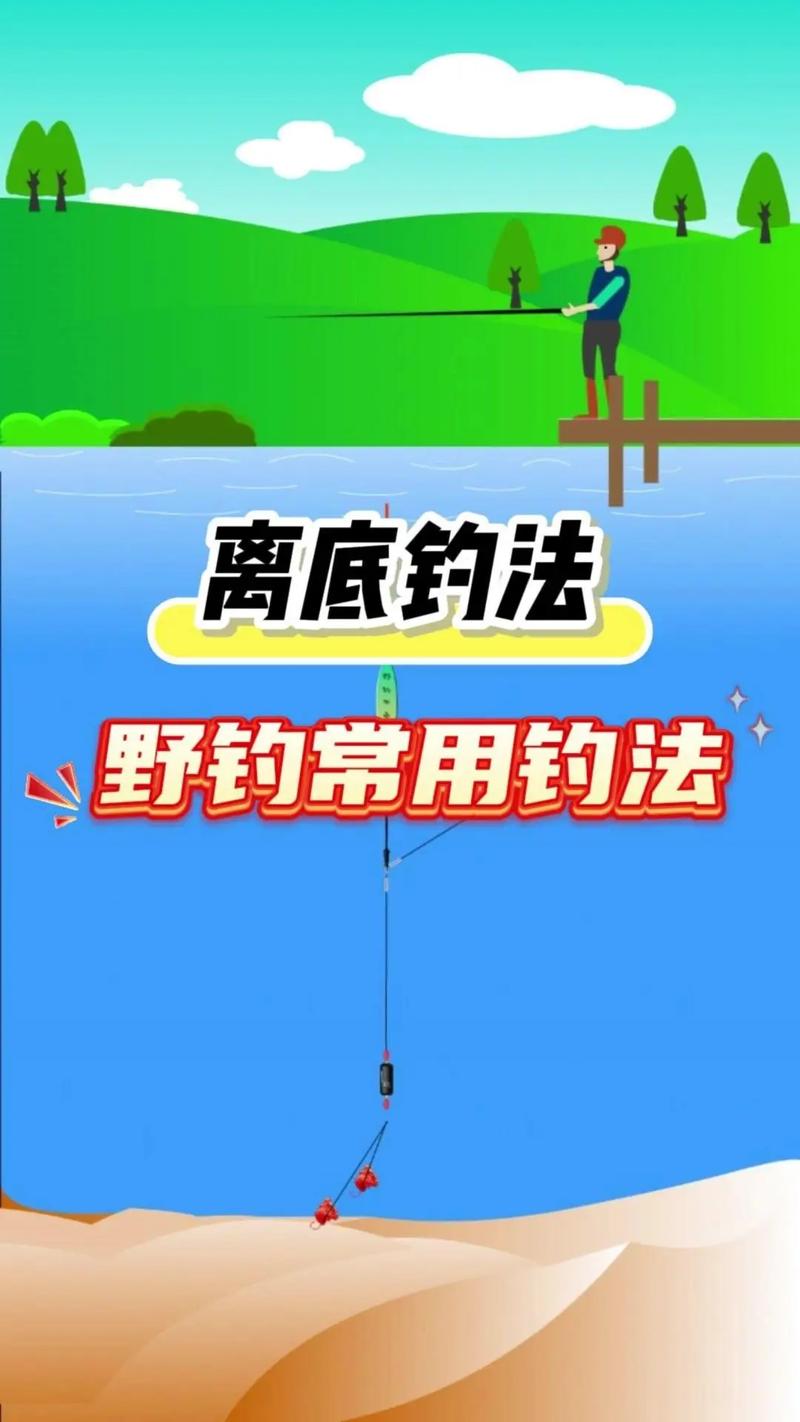 漲水釣魚技巧_雨天釣魚_夏天雨后釣魚技巧