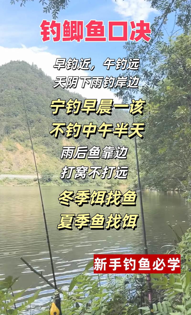 雨天釣魚_夏天雨后釣魚技巧_漲水釣魚技巧