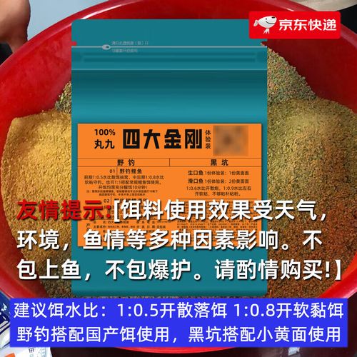 野釣鯽魚丸九餌料配方_春天釣鯽魚用丸九_丸九釣鯽魚餌料配方