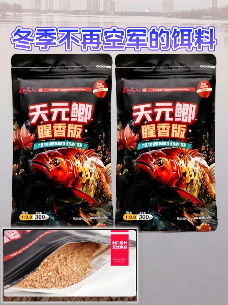 野釣鯽魚餌料推薦_天元鯽魚餌料的搭配最佳搭配_藍鯽918紅魔天元餌料測評