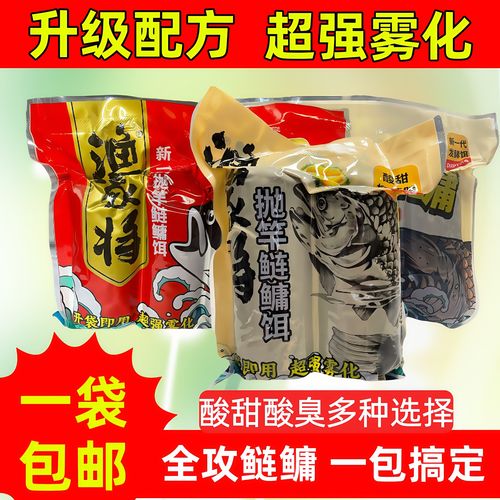 漁友聯盟在線課邀請卡_重慶自制鰱鳙餌料最牛配方?_釣魚視頻教程