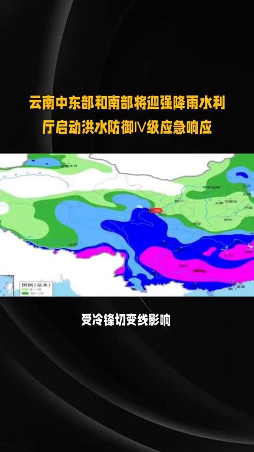云南暴雨災害風險_云南強降雨天氣過程_云南天氣預報查詢