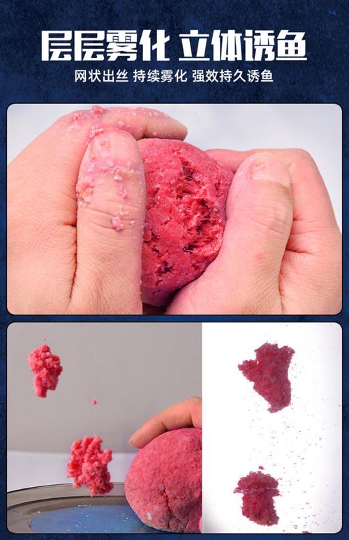 跪求大佬指點釣魚餌料_老三樣搭配_通用經典餌料配方