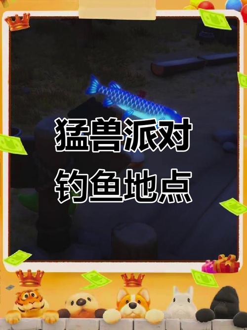 釣魚王真實體驗_釣魚王論壇_釣魚王游戲特色