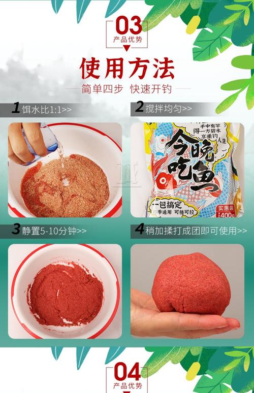 花鰱喜歡吃什么味型的餌料_花鰱餌料配方_花鰱誘食技巧