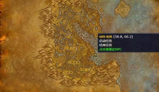 魔獸世界釣魚大賽獎勵_魔獸世界巫妖王懷舊服釣魚收益_魔獸世界釣魚能釣到什么好東西