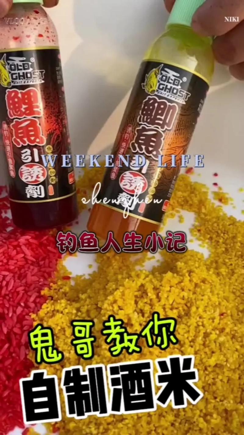老鬼魚餌配方_老鬼魚餌搓餌配方_小灣子釣魚技巧